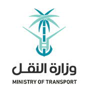 وزارة النقل - المملكة العربية السعودية