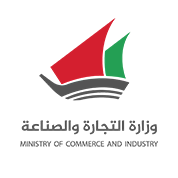 وزارة التجارة والصناعة بالكويت