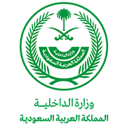 Ministry of Interior Saudi Arabia