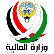 وزارة المالية - دولة الكويت