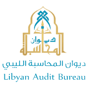 Libyan-Audit-Bureau