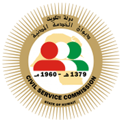 Service-Civil-Bureau---Kuwait