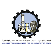 Specific-Training-Center-For-Oil-Industries
