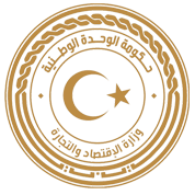 The-Ministry-of-Economy-and-Trading---Libya
