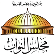 البرلمان المصري