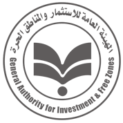 الهيئة العامة للإستثمار و المناطق الحرة - مصر