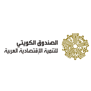 صدوق الكويتي للتنمية الإقتصادية