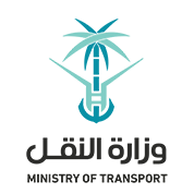 وزارة النقل - المملكة العربية السعودية