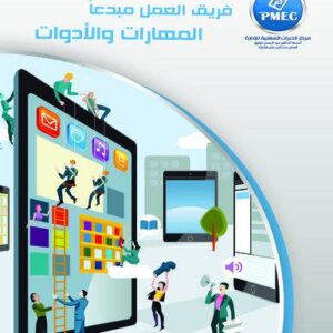 The team is creative with skills and tools